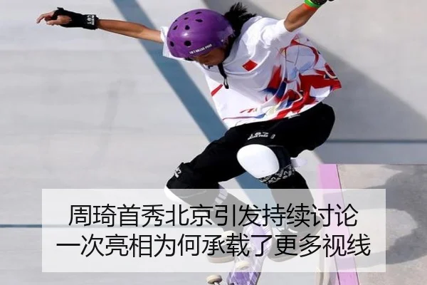 zhou-qi-shou-xiu-bei-jing-yin-fa-chi-xu-tao-lun-yi-ci-liang-xiang-wei-he-cheng-zai-le-geng-duo-shi-xian-2-603.jpg